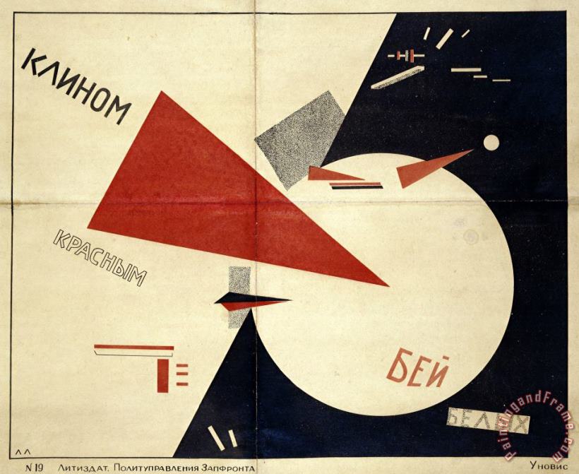 Beat The Whites with The Red Wedge (the Red Wedge Poster) painting - El Lissitzky Beat The Whites with The Red Wedge (the Red Wedge Poster) Art Print