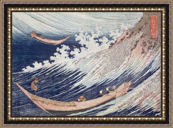 Hokusai Two Small Fishing Boats on the Sea Framed Print