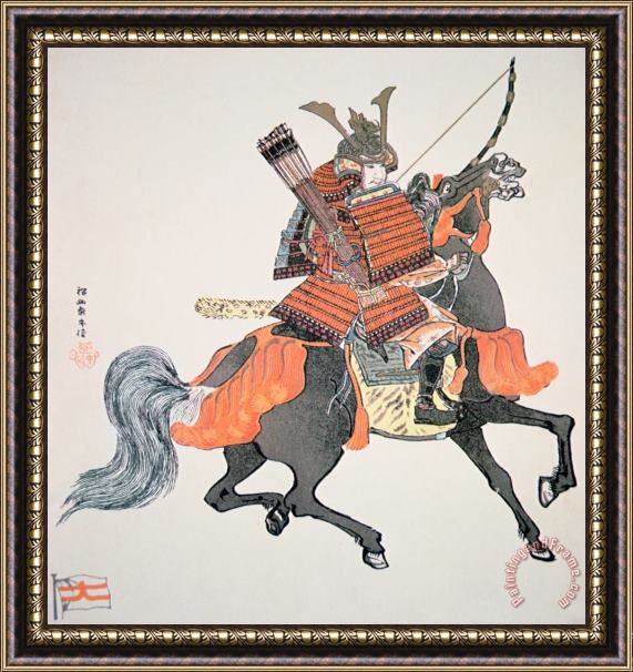 Japanese School Samurai Framed Print