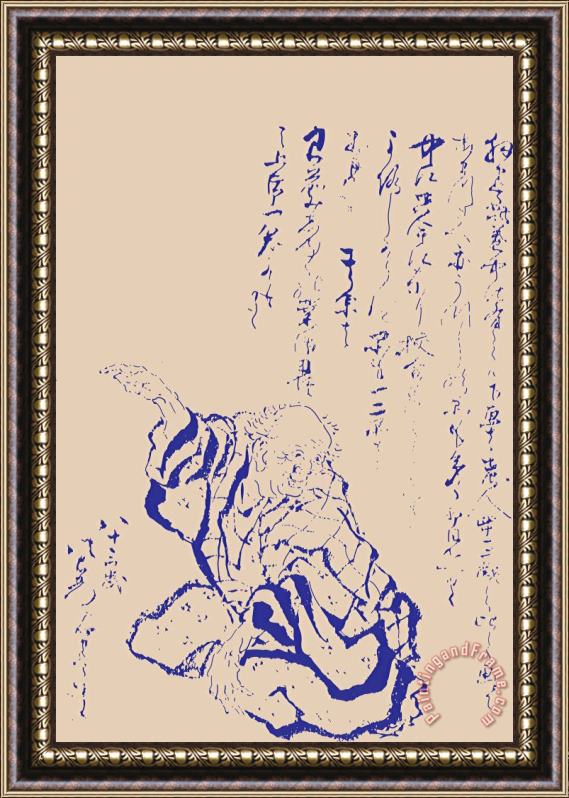 Katsushika Hokusai Hokusai Portrait And Japanese Text Framed Painting