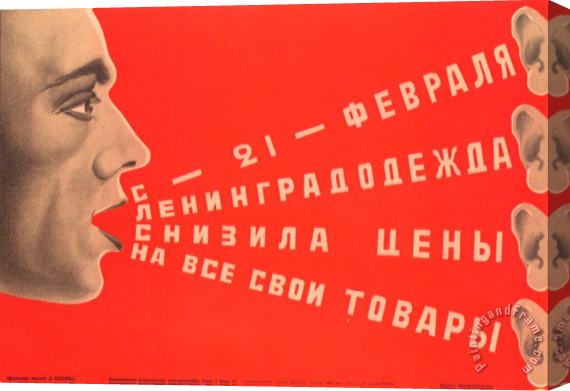 Dmitri Anatolyevich Bulanov Soviet Poster Stretched Canvas Painting / Canvas Art