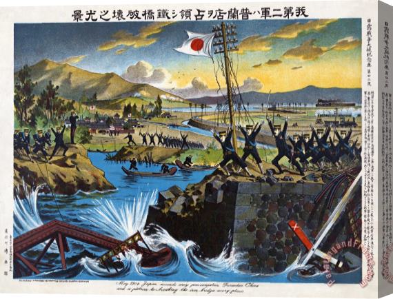 Others RUSSO-JAPANESE WAR, c1904 Stretched Canvas Painting / Canvas Art