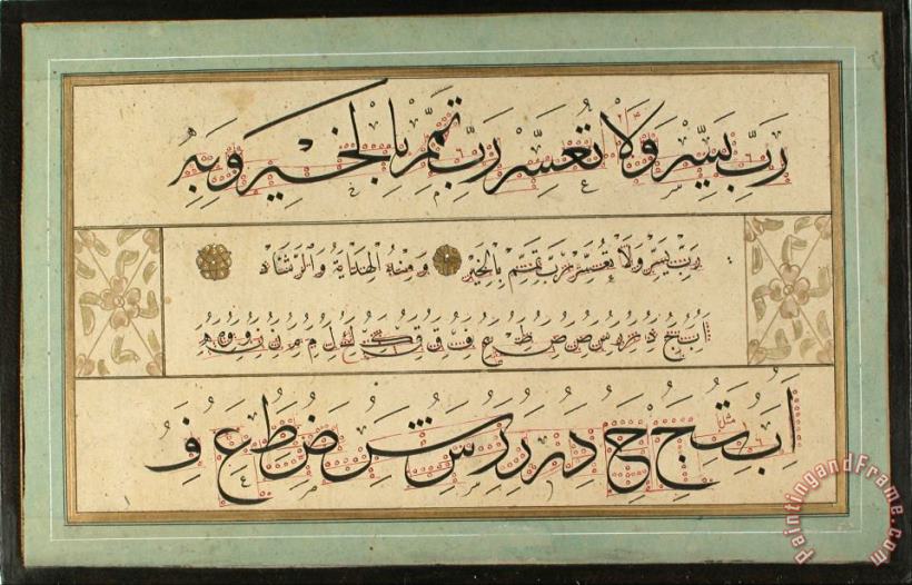 Containing Mehmed Sevki Efendi's Calligraphies Murakka (calligraphic Album) Art Print