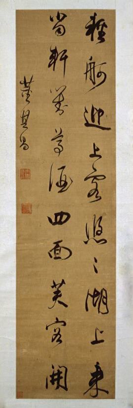 Dong Qichang Five Character Poem in Running Script Art Painting