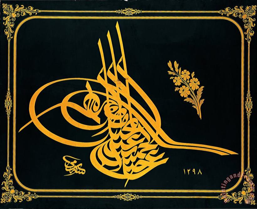 Executed by Sami Efendi Tugra (imperial Monogram) of Sultan Abdulhamid II (r. 1876 1909) Art Painting