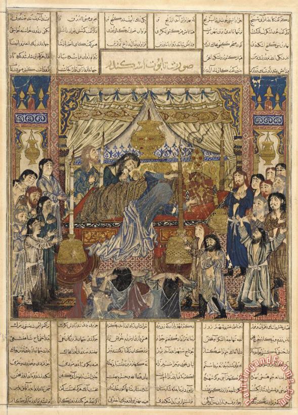 Firdawsi Folio From a Shahnama (book of Kings) Art Painting