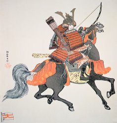 Japanese School Samurai