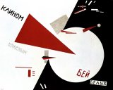 Communism Paintings - Drive Red Wedges In White Troops 1920 by Lazar Lissitzky