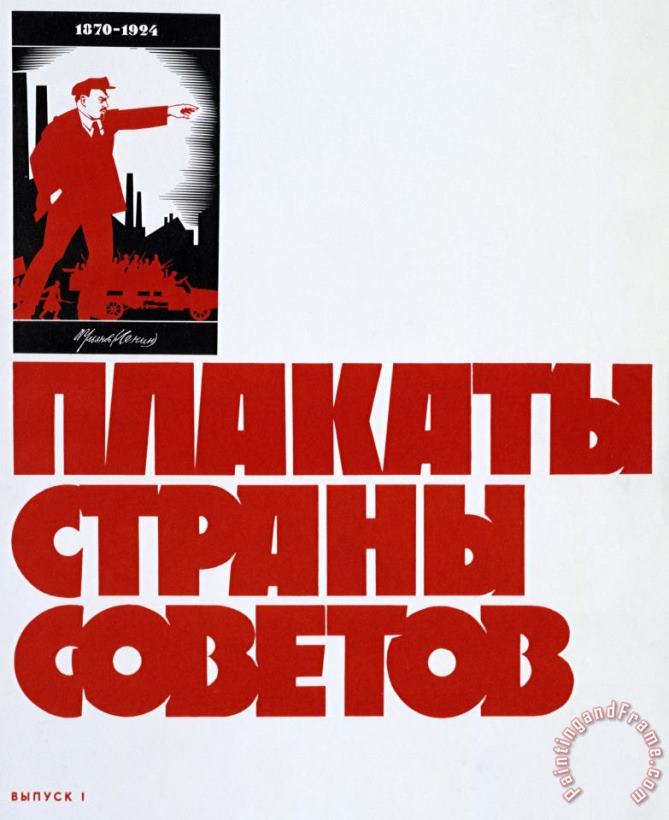 Lenin 1870 1924 Soviet Propaganda Poster 1924 painting - Others Lenin 1870 1924 Soviet Propaganda Poster 1924 Art Print