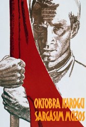 Others We Carry The Flag Of October Across The Centuries