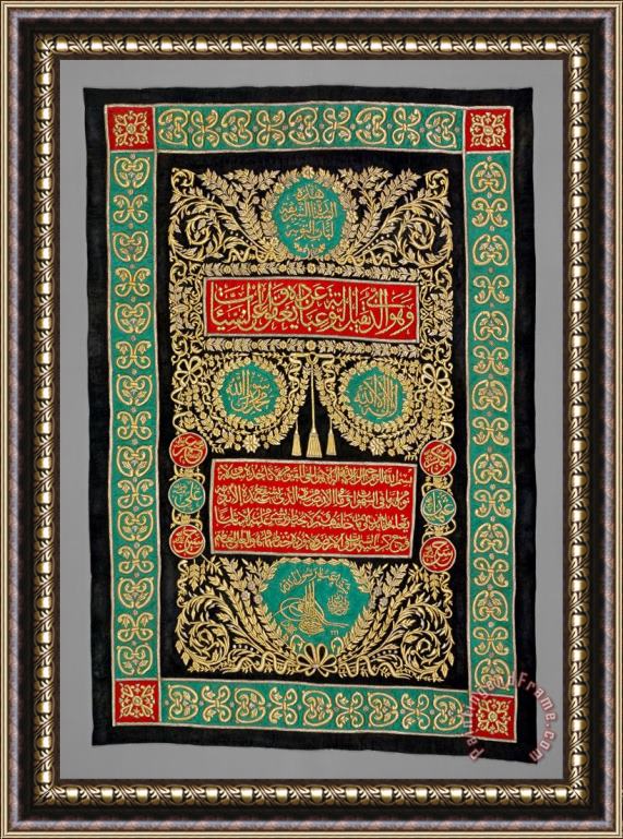 Artist, Maker Unknown, Egyptian Ka'aba Door Curtain Framed Print