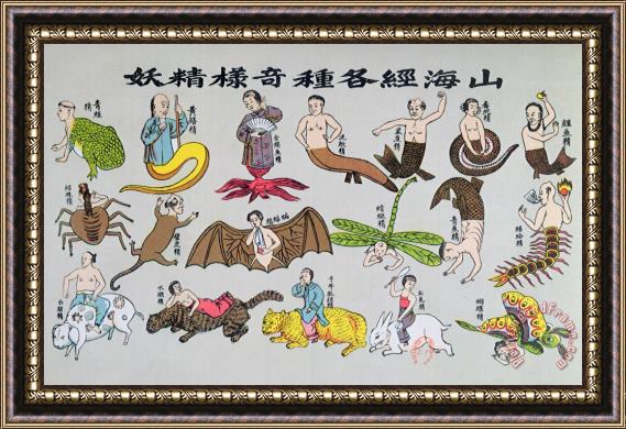 Chinese School Various Reincarnations Of The Soul In Animal Forms Framed Painting