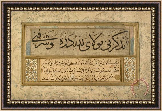 Containing calligraphies ascribed to Seyh Hamdullah Murakka (calligraphic Album) Framed Print