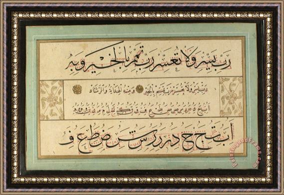 Containing Mehmed Sevki Efendi's Calligraphies Murakka (calligraphic Album) Framed Painting
