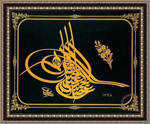 Executed by Sami Efendi Tugra (imperial Monogram) of Sultan Abdulhamid II (r. 1876 1909) Framed Painting
