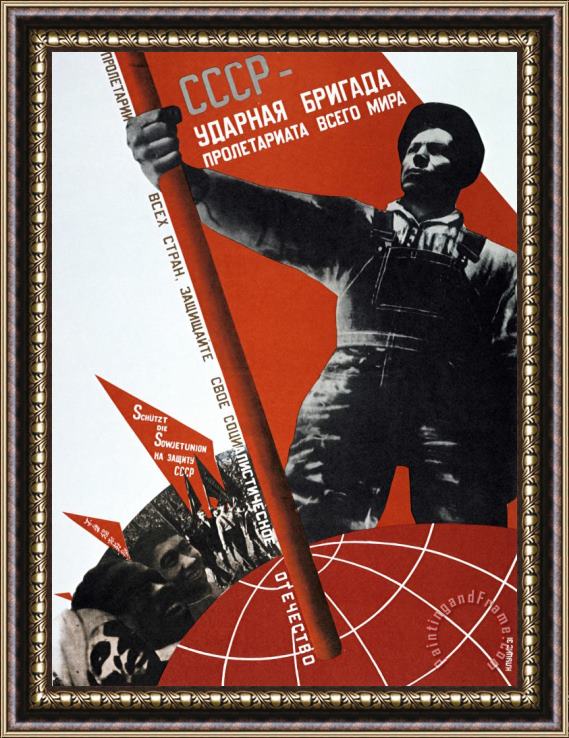 G Klutsis The Ussr Is The Elite Brigade Of The World Proletariat 1931 Framed Print