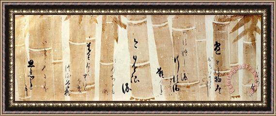 Honami Koetsu Calligraphy of Poems Framed Painting