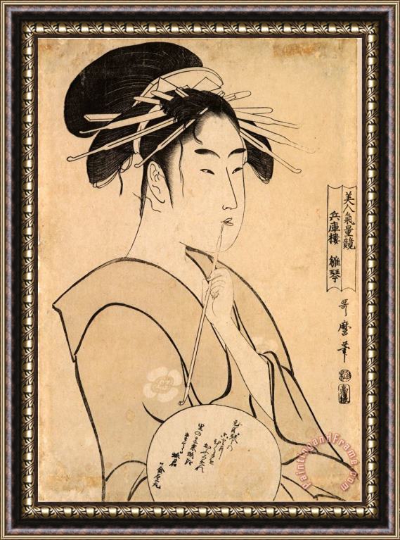 Kitagawa Utamaro Hinakoto The Courtesan Framed Print
