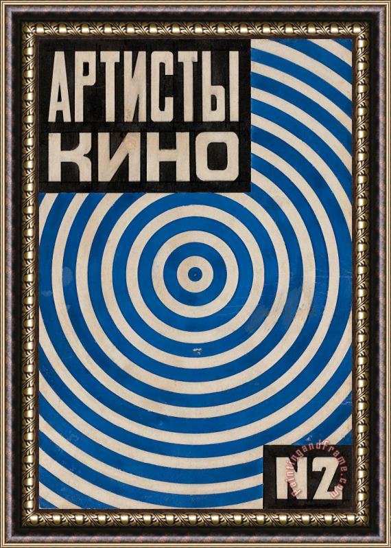 Lyubov Sergeevna Popova Design for Cover of Magazine Film Performers Vol. 2, 1922 Framed Painting