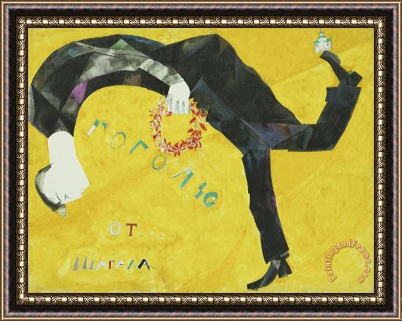 Marc Chagall Homage to Gogol. Design for Curtain for Gogol Festival. 1917 Framed Painting