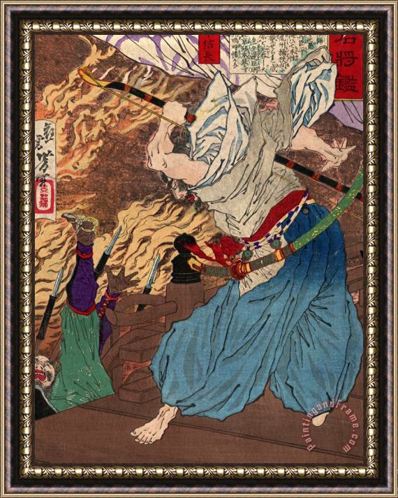 Others Oda Nobunaga (1534-1582) Framed Painting