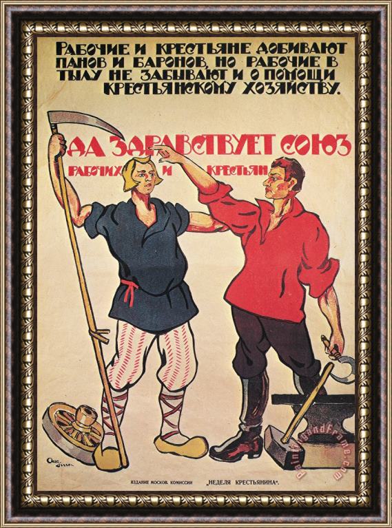 Others Russia: Soviet Poster, 1920 Framed Painting