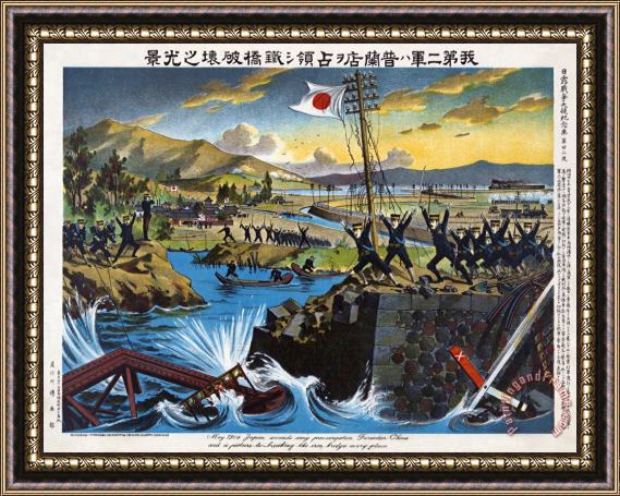 Others RUSSO-JAPANESE WAR, c1904 Framed Painting