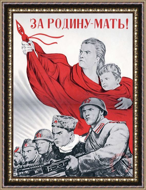 Others Soviet Russian Poster For The Motherland 1943 Framed Painting