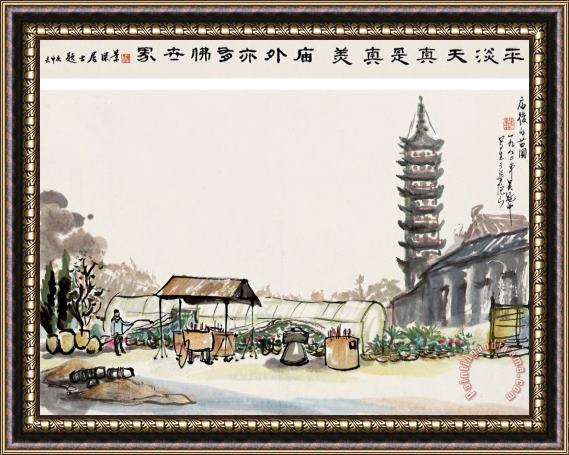 Wu Guanzhong Nursery Behind The Temple, 1980 Framed Painting