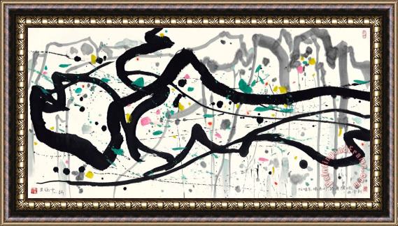 Wu Guanzhong The Soul of Pines, 1991 Framed Painting