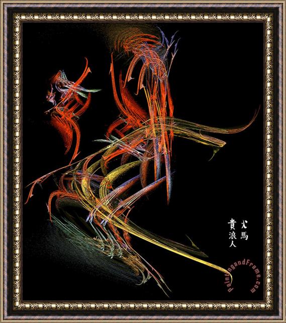 Xianadu Artifacts Xi-kanji of the horrible insensitive Westerner Framed Painting