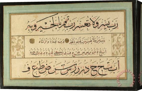 Containing Mehmed Sevki Efendi's Calligraphies Murakka (calligraphic Album) Stretched Canvas Print / Canvas Art