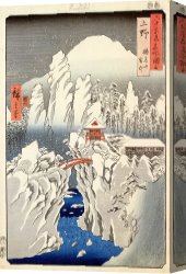 Sermon on The Mount Canvas Prints - View of Mount Haruna in the Snow by Hiroshige