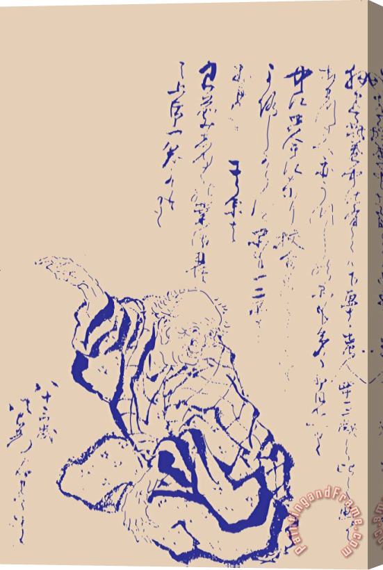 Katsushika Hokusai Hokusai Portrait And Japanese Text Stretched Canvas Print / Canvas Art