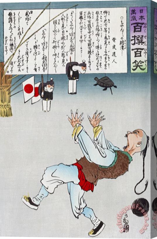 Others JAPANESE CARTOON, c1895 Stretched Canvas Print / Canvas Art