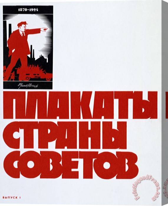 Others Lenin 1870 1924 Soviet Propaganda Poster 1924 Stretched Canvas Print / Canvas Art