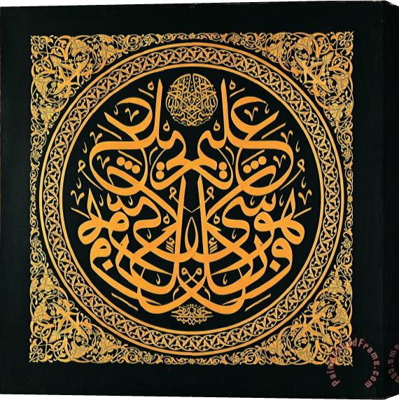 Signed Ismail Hakki Levha (calligraphic Inscription) Stretched Canvas Painting / Canvas Art