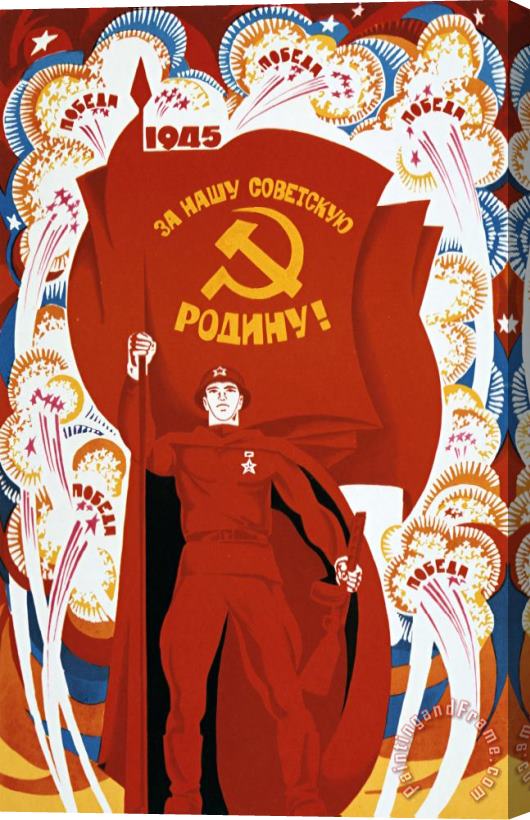 Victor Mekjantiev Victory For Our Soviet Homeland Stretched Canvas Print / Canvas Art