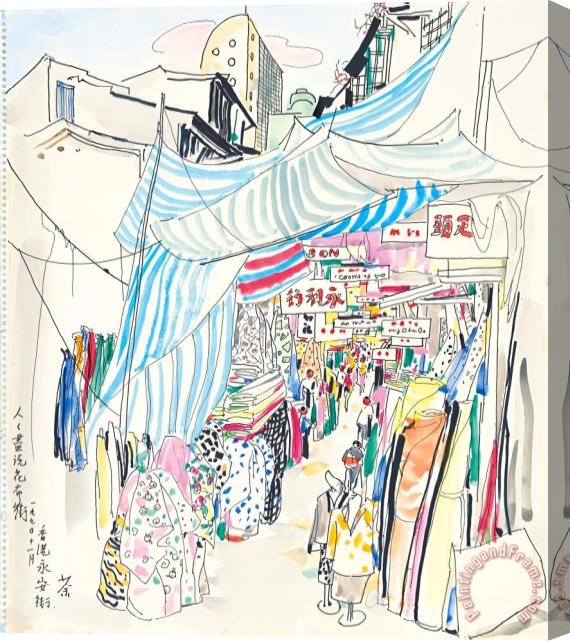 Wu Guanzhong Wing on Street Cloth Alley, 1990 Stretched Canvas Painting / Canvas Art